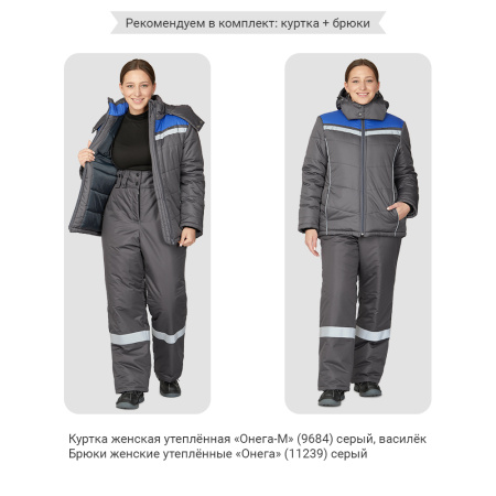 Куртка женская утеплённая "Онега-М" с трехслойным утеплителем тёмно-серая/электрик
