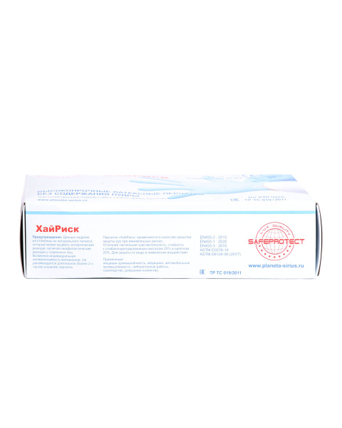 Перчатки однораз. Safeprotect ХайРиск (латексные неопудр, текстур., 26гр, синие) 