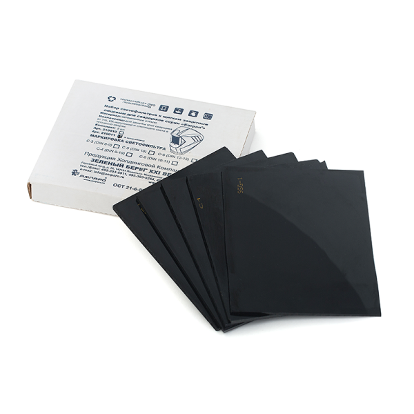 Стекло светофильтр для маски сварщика 110*90 мм DIN 13 С-7