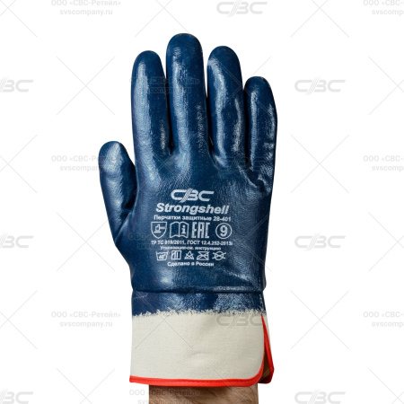 Перчатки трикотажные Strongshell (СТРОНГШЕЛЛ) с нефтемаслост. нитрил. покрвтием, манжет крага