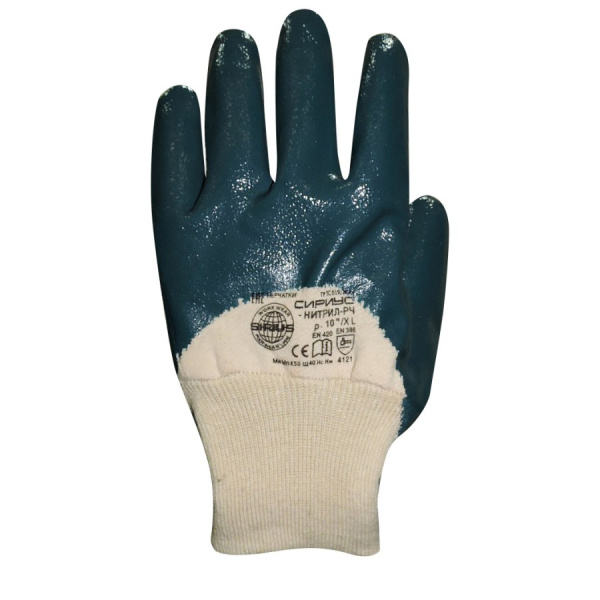 Перчатки СИРИУС-НИТРИЛ РЧ (х12х120)